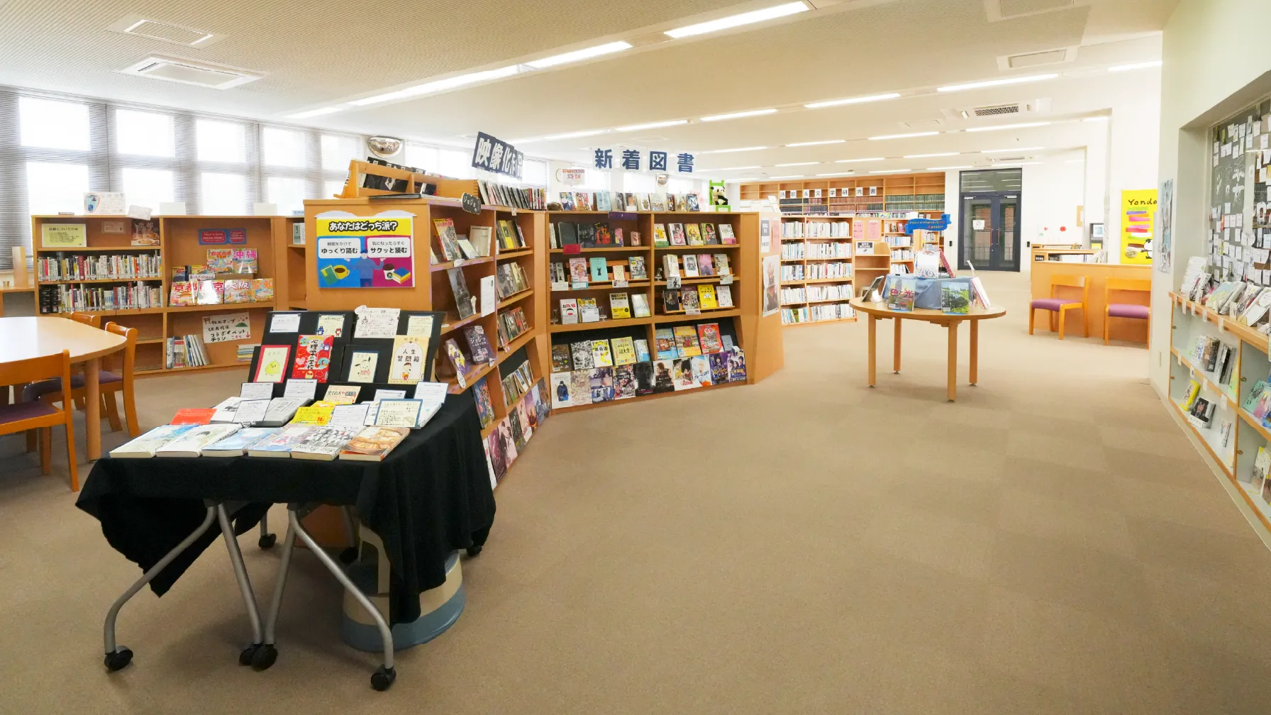図書館