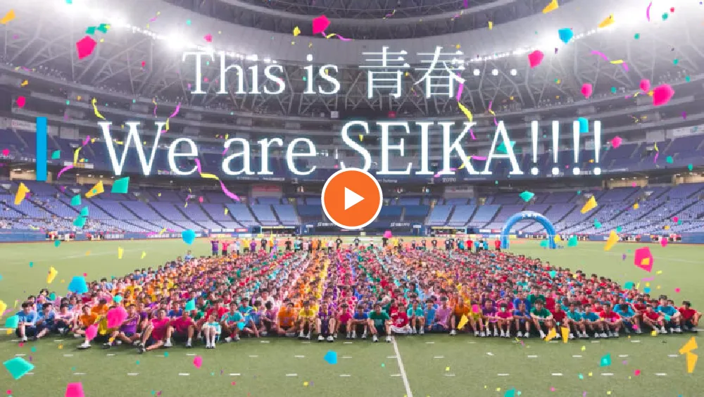 学園祭（2024）@京セラドーム [30秒ver]