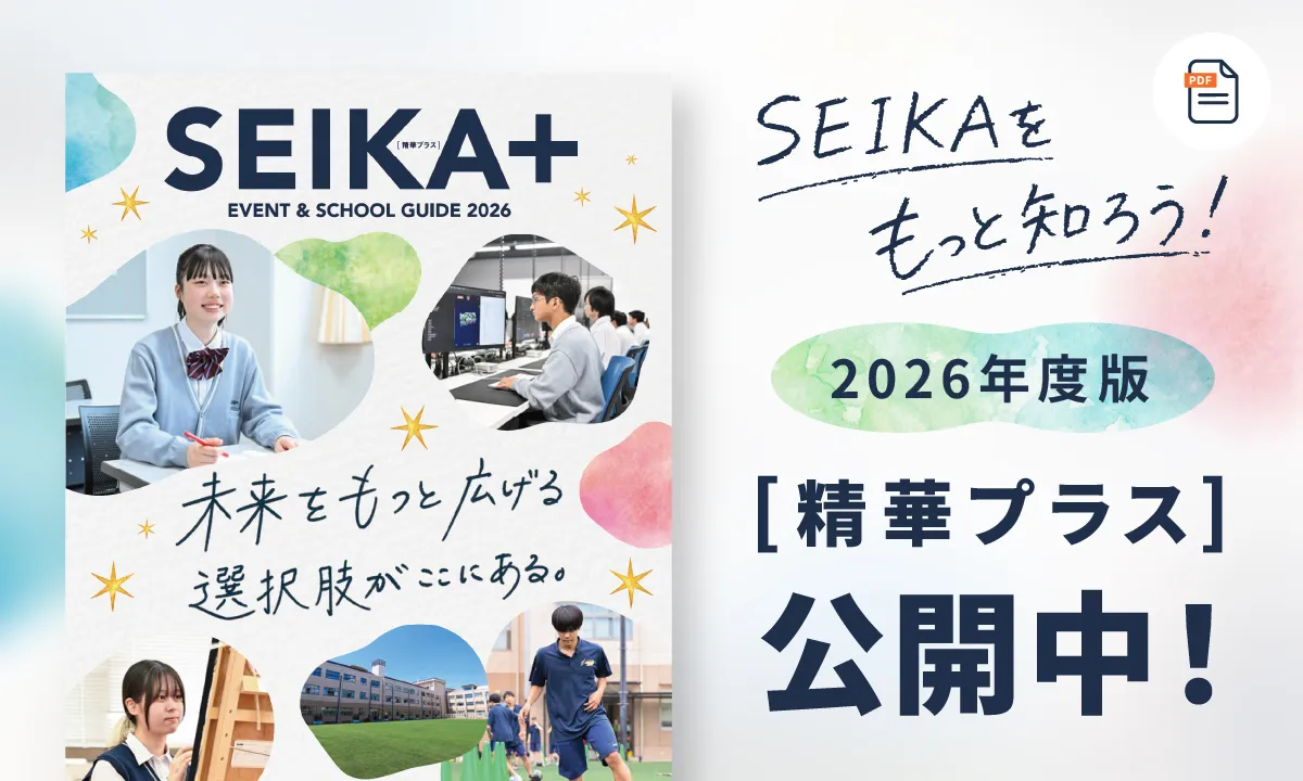 2026年版 リーフレット